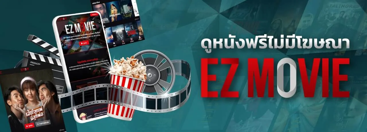  ดูหนังออนไลน์ฟรี-red789